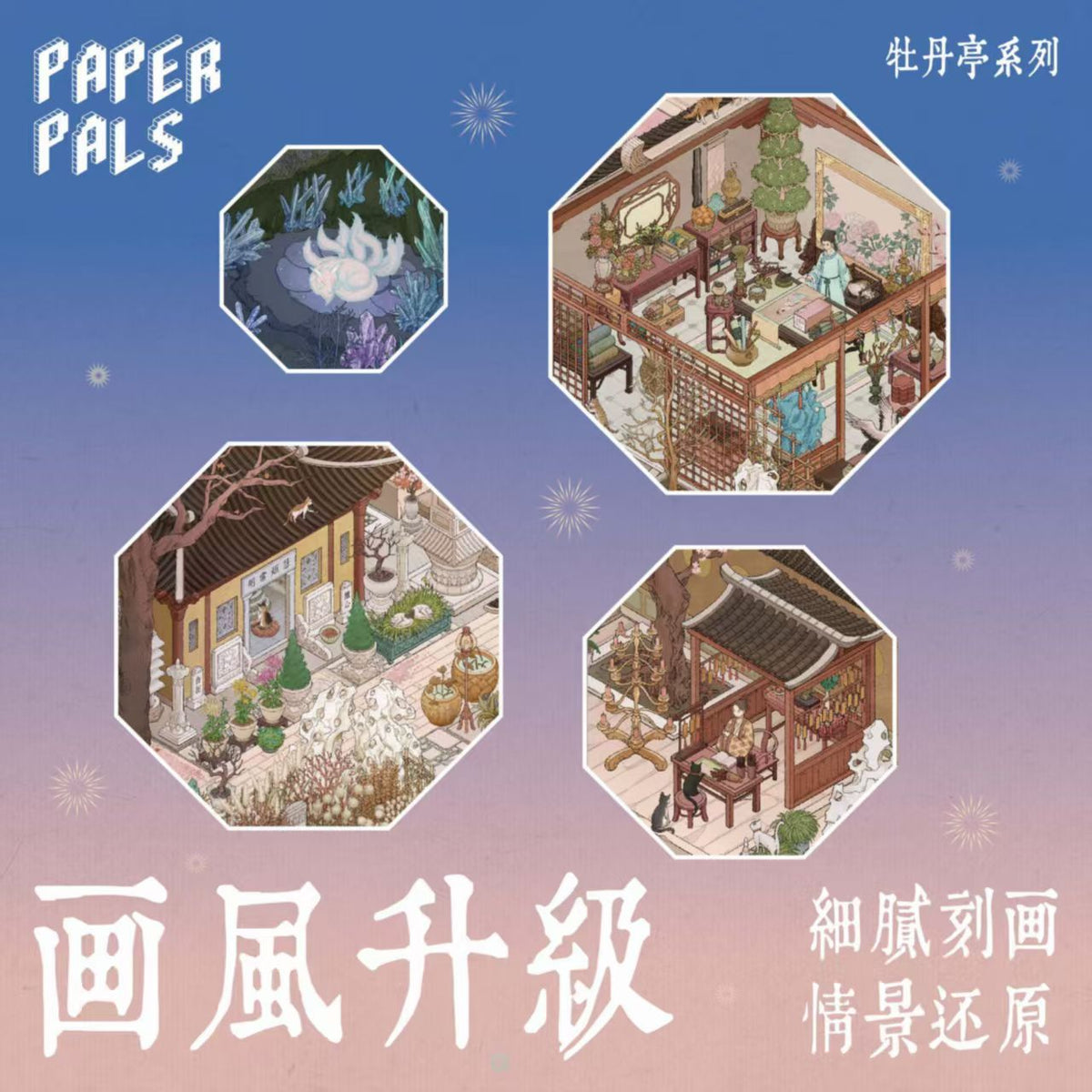 sticker2